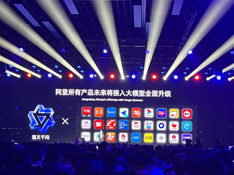 千问App全面接入阿里生态场景